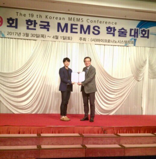 170403_KMEMS_award_Baesangin.jpg