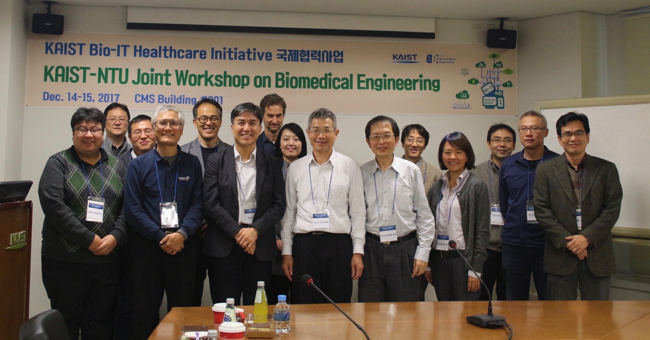 KAIST-NTU_Joint_Workshop_on_Biomedical_Engineering.jpg