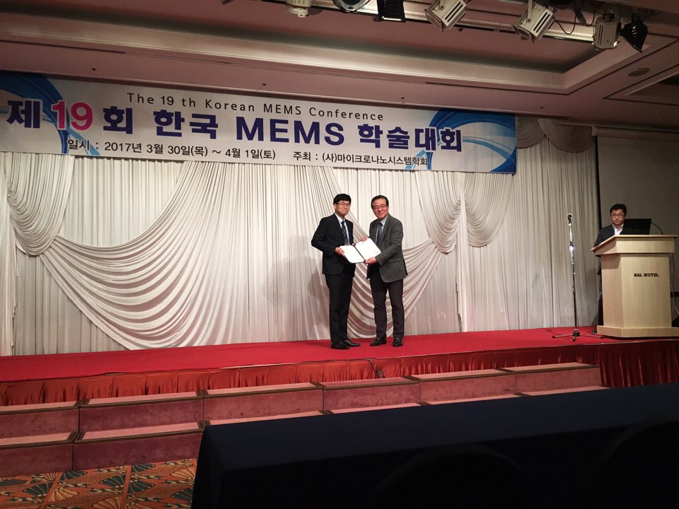 170403_KMEMS_award_Baesangin_Ahnmyungsoo.jpg